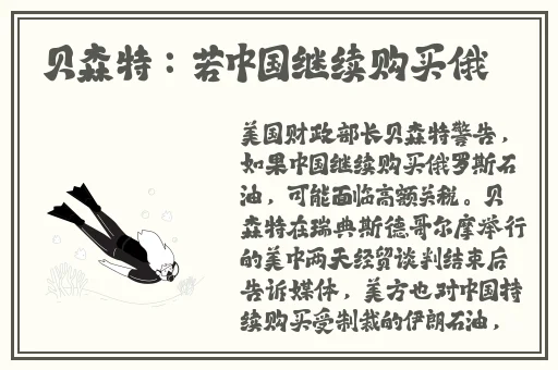 甜蜜鞭子