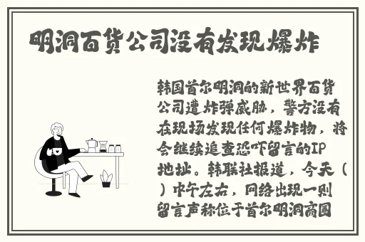 丰裕纵满杨玉环表